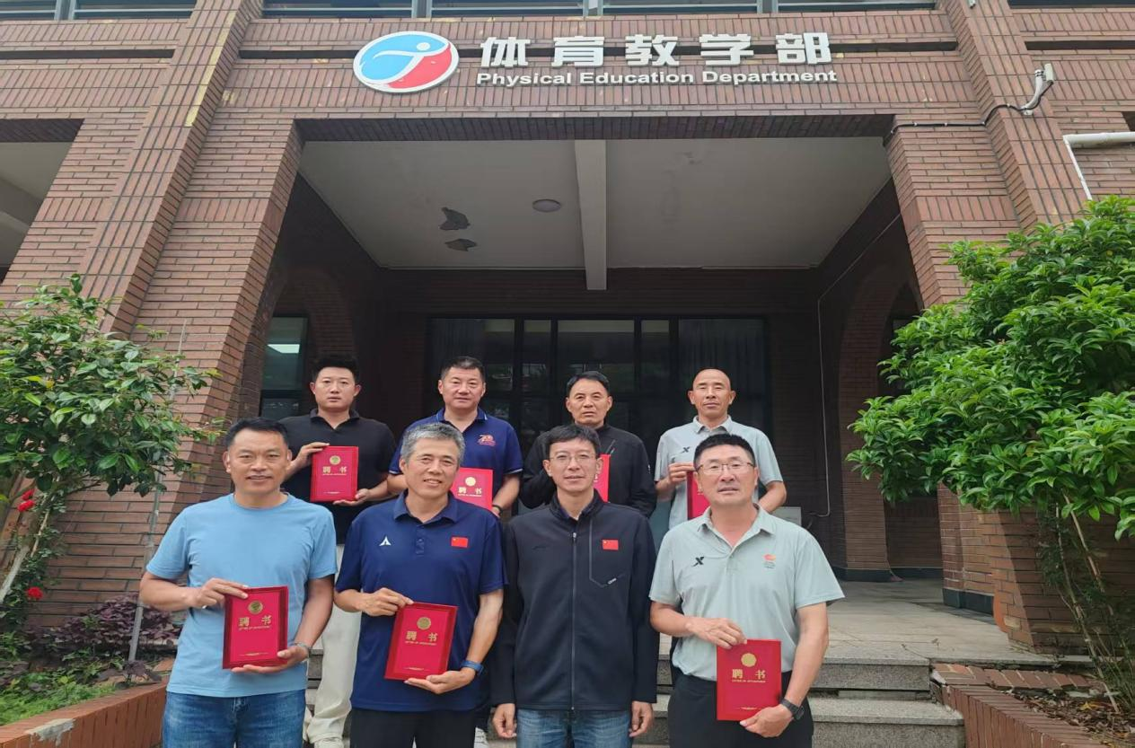 体育教学部工作监督委员会第一次会议顺利召开