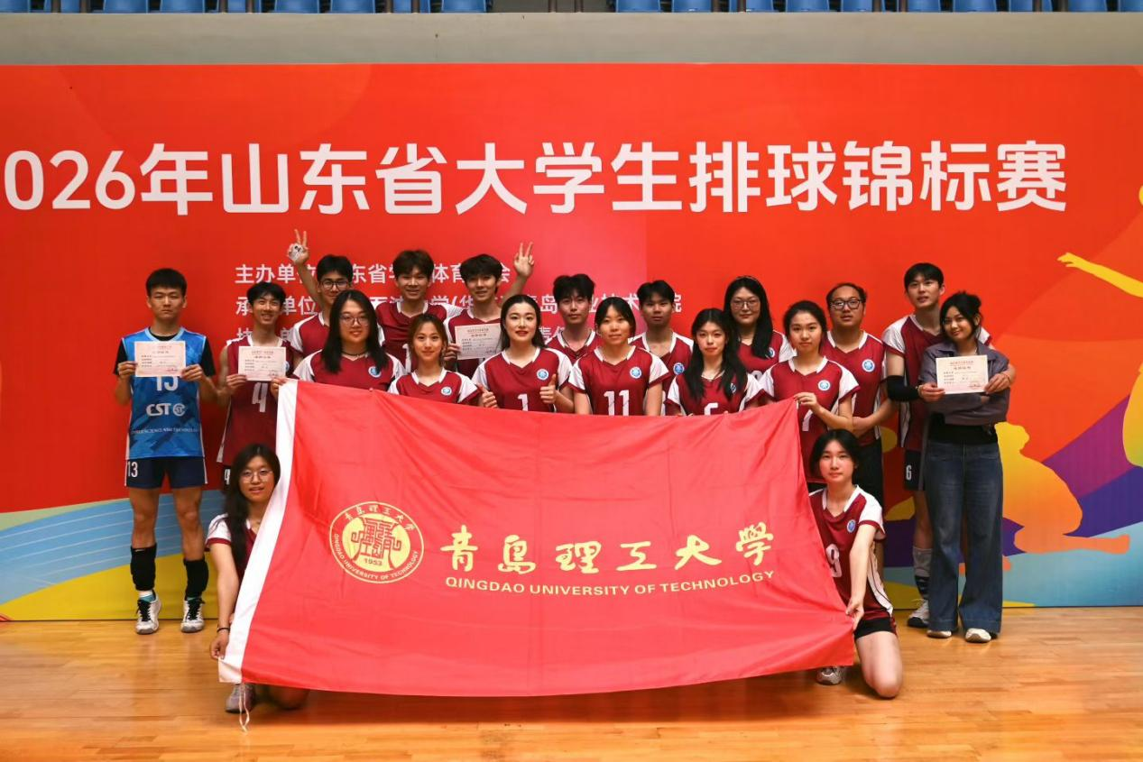 我校排球队在20206年山东省大学生排球锦标赛中获佳绩