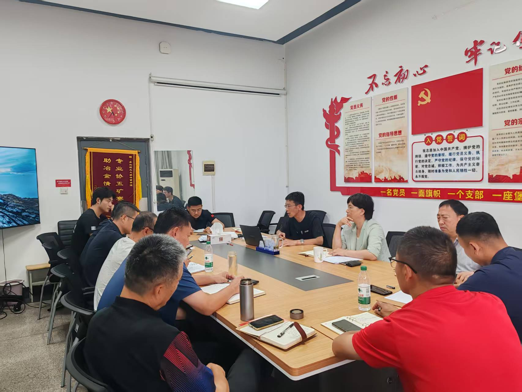 体育教学部召开暑期安全工作部署会