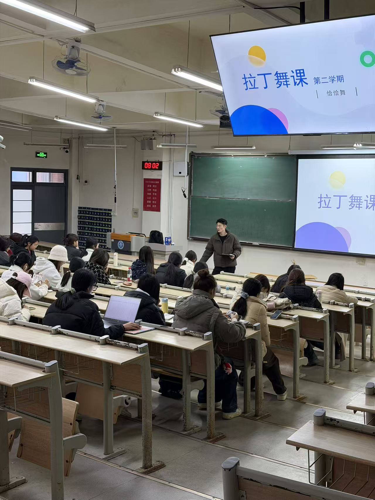 体育教学部2026年春季学期 开学第一课理论课巡查工作顺利开展