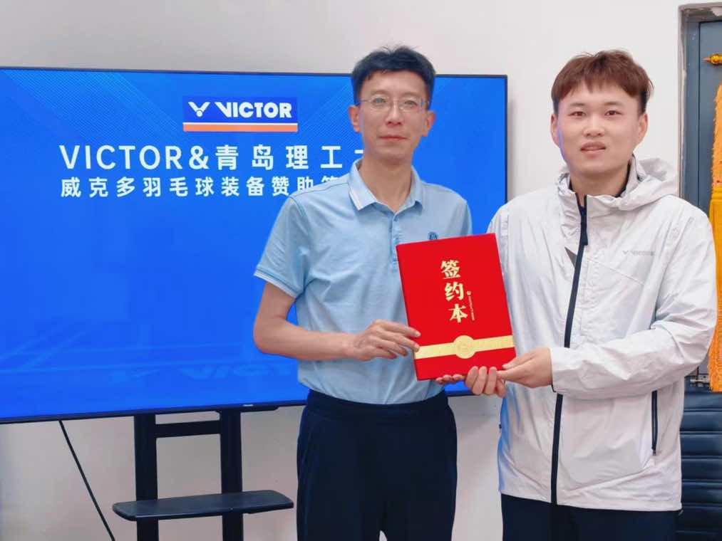 校企携手，聚力前行｜青理羽毛球队与威克多达成 战略合作