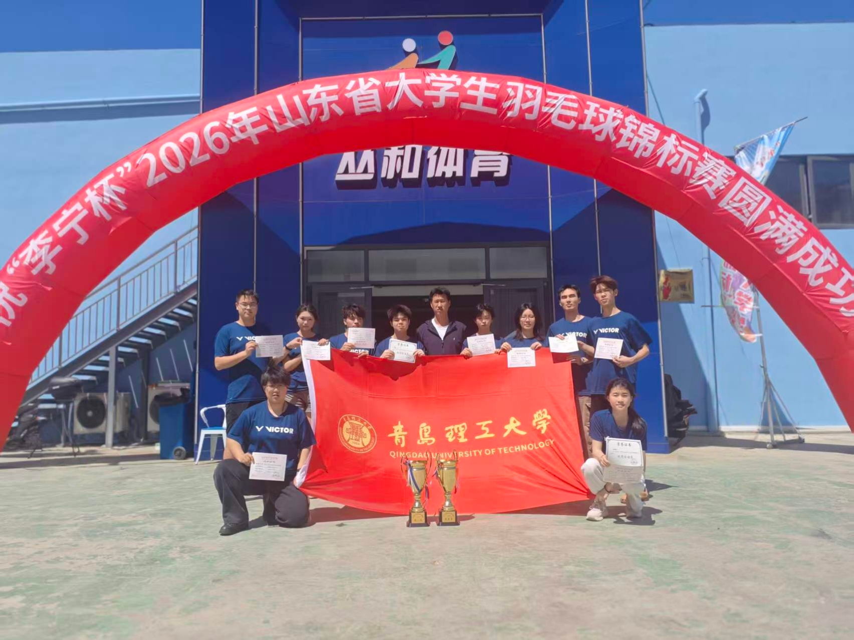 羽战齐鲁，载誉收官｜校羽毛球队斩获省大学生羽毛球赛佳绩、拿下团体总分一等奖