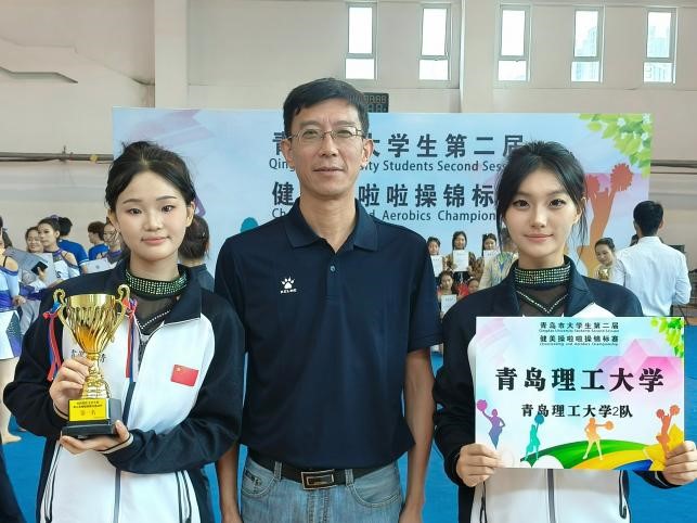 我校健美操啦啦操队在全国及市级赛事中斩获六项第一名