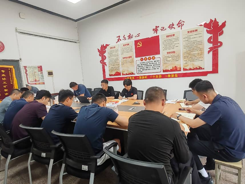 体育教学部召开安全工作专题会议
