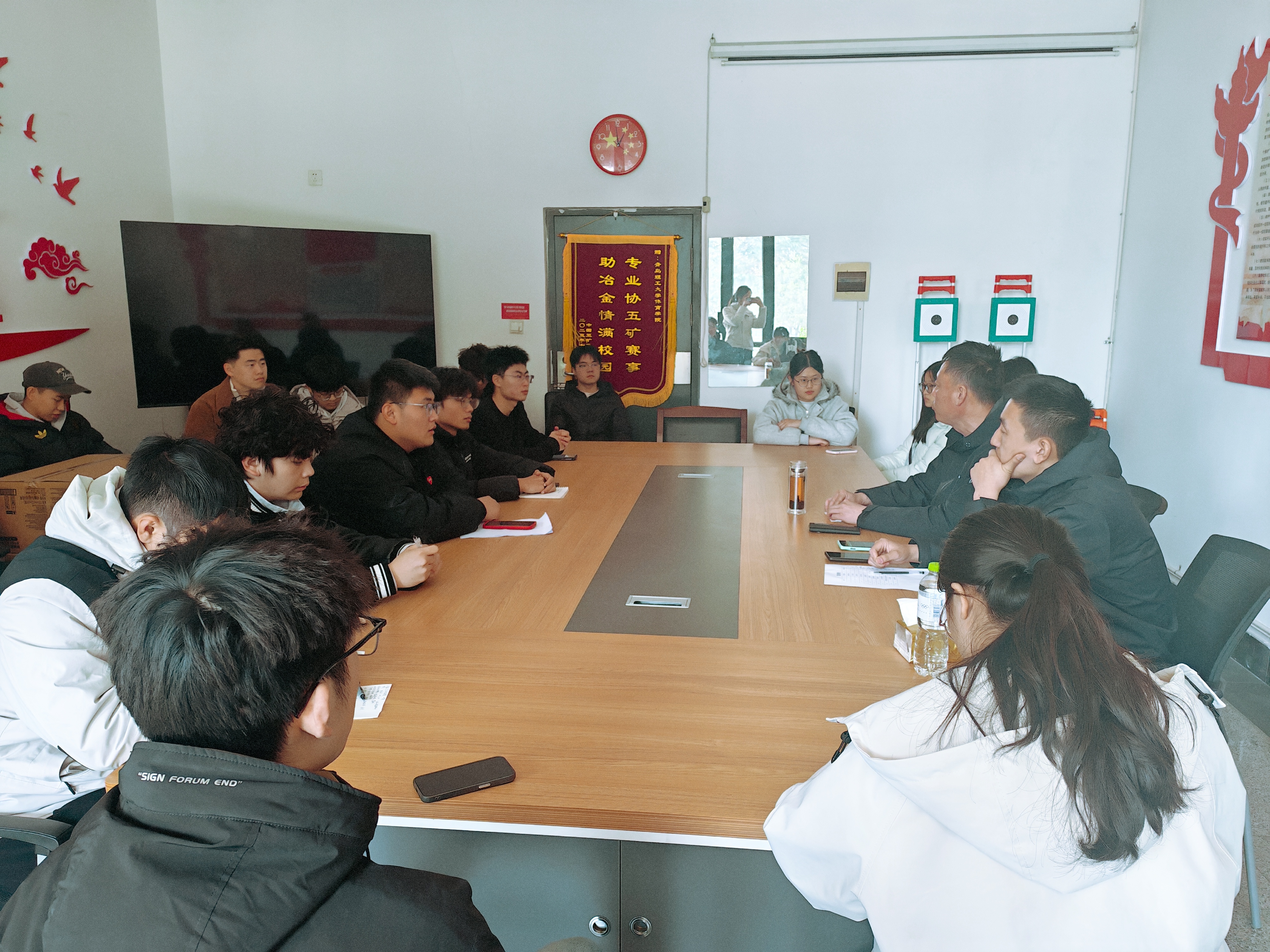 体育联盟召开2026年新学期工作会议