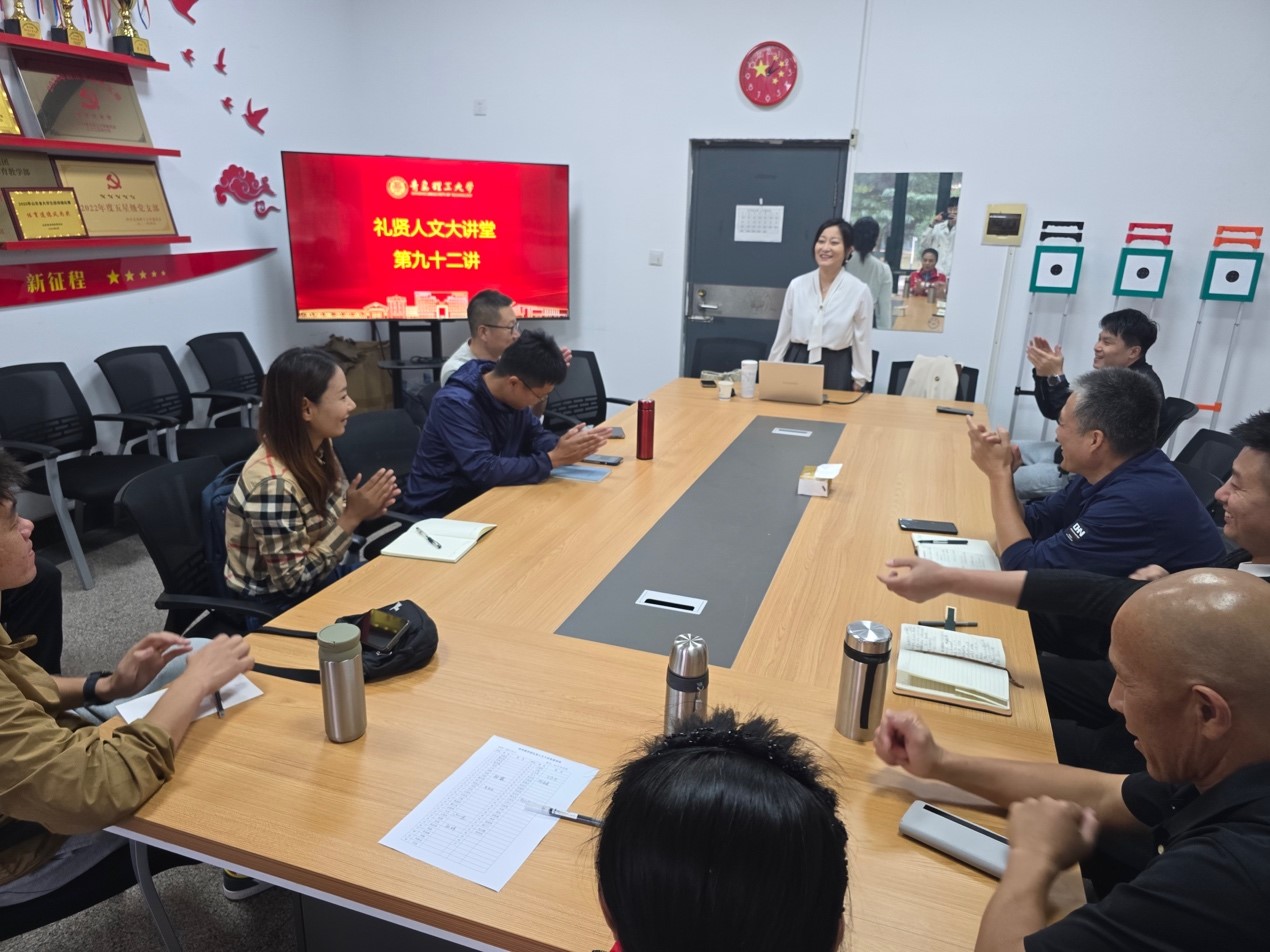 体育教学部举办 “礼贤人文大讲堂”第九十二讲“体育类高水平科研论文撰写与发表策略”