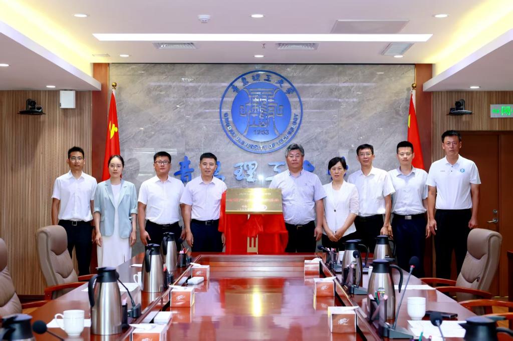青岛体育集团与学校体育教学部 共建体育产业合作基地